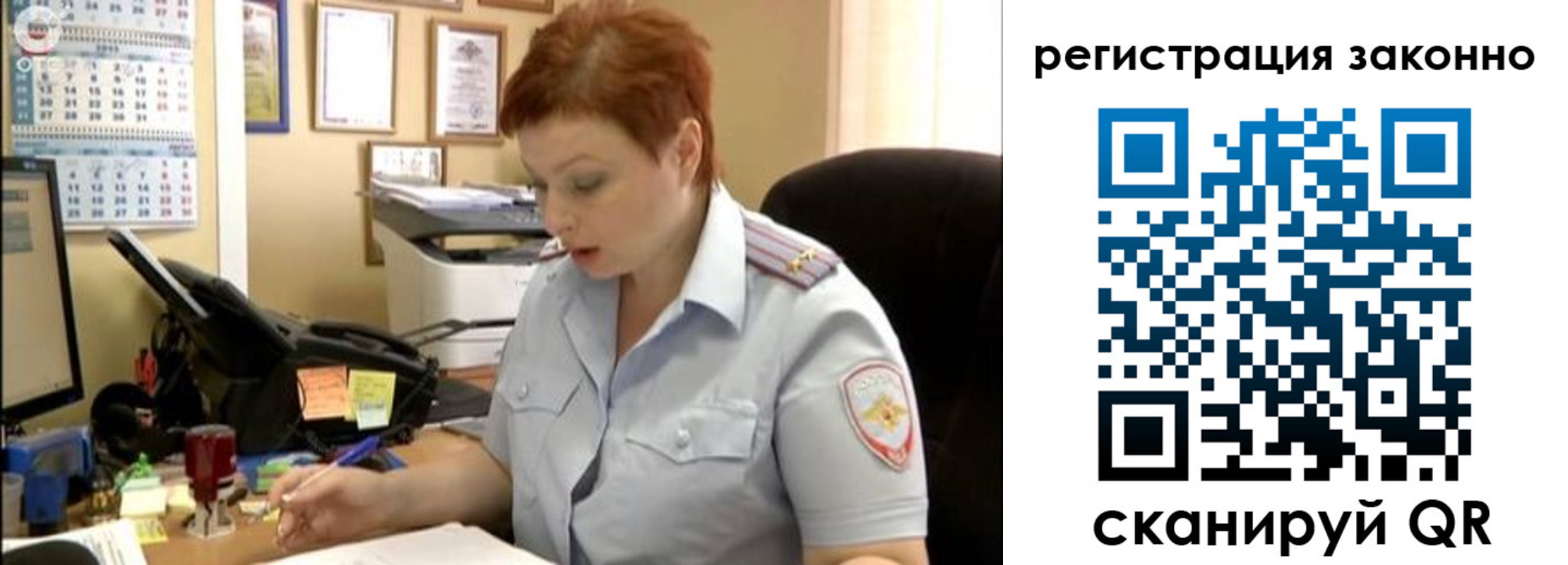 временная регистрация гарантия в Мантурово