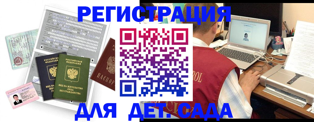 прописка для кредита в Мантурово