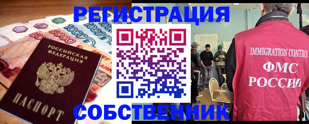 пропишу в квартире в Мантурово